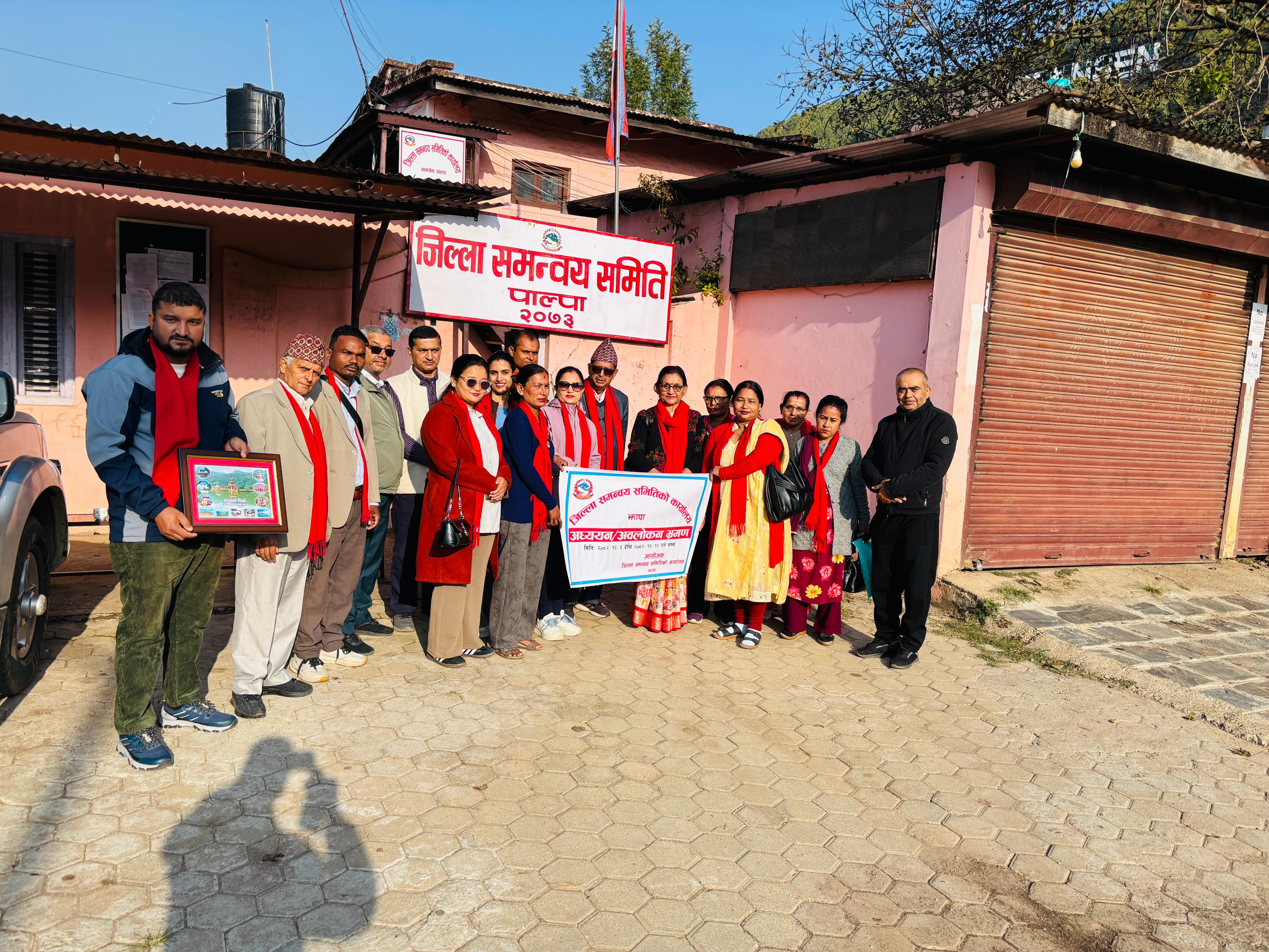 जिल्ला समन्वय समितिको कार्यालय पाल्पामा  भेटघाट अनुभव आदानप्रदान मायाको चिनो साटासाट कार्यक्रम