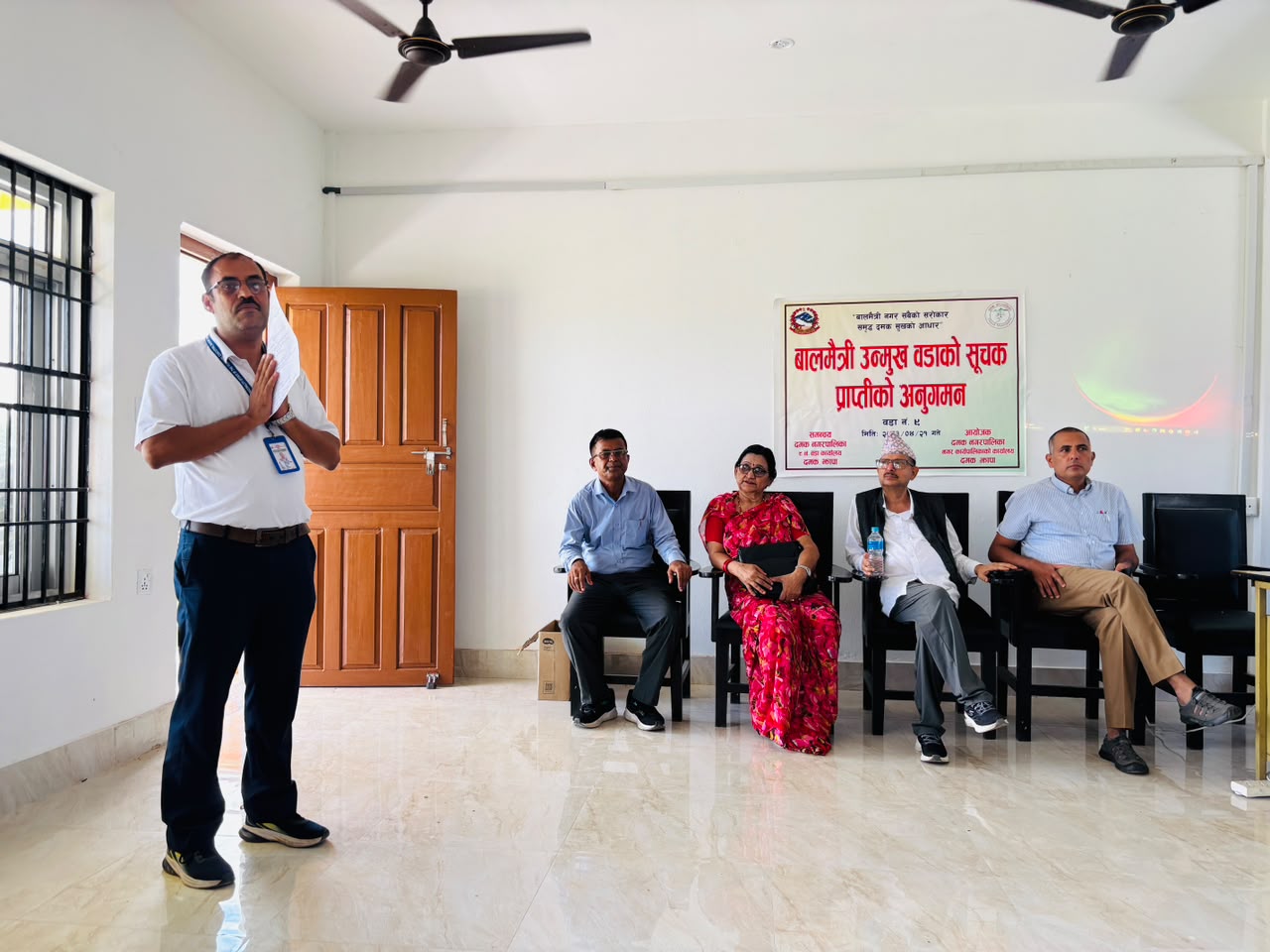 बालमैत्री उन्मूख वडाको सूचक प्राप्तिको अनुगमन, अनुगमन समितिका संयोजक श्री विश्वनाथ बराल ज्यूको नेतृत्वमा दमक न.पा. को वडा नं. ३, ६ र ९ को अनुगमनका झलकहरु
