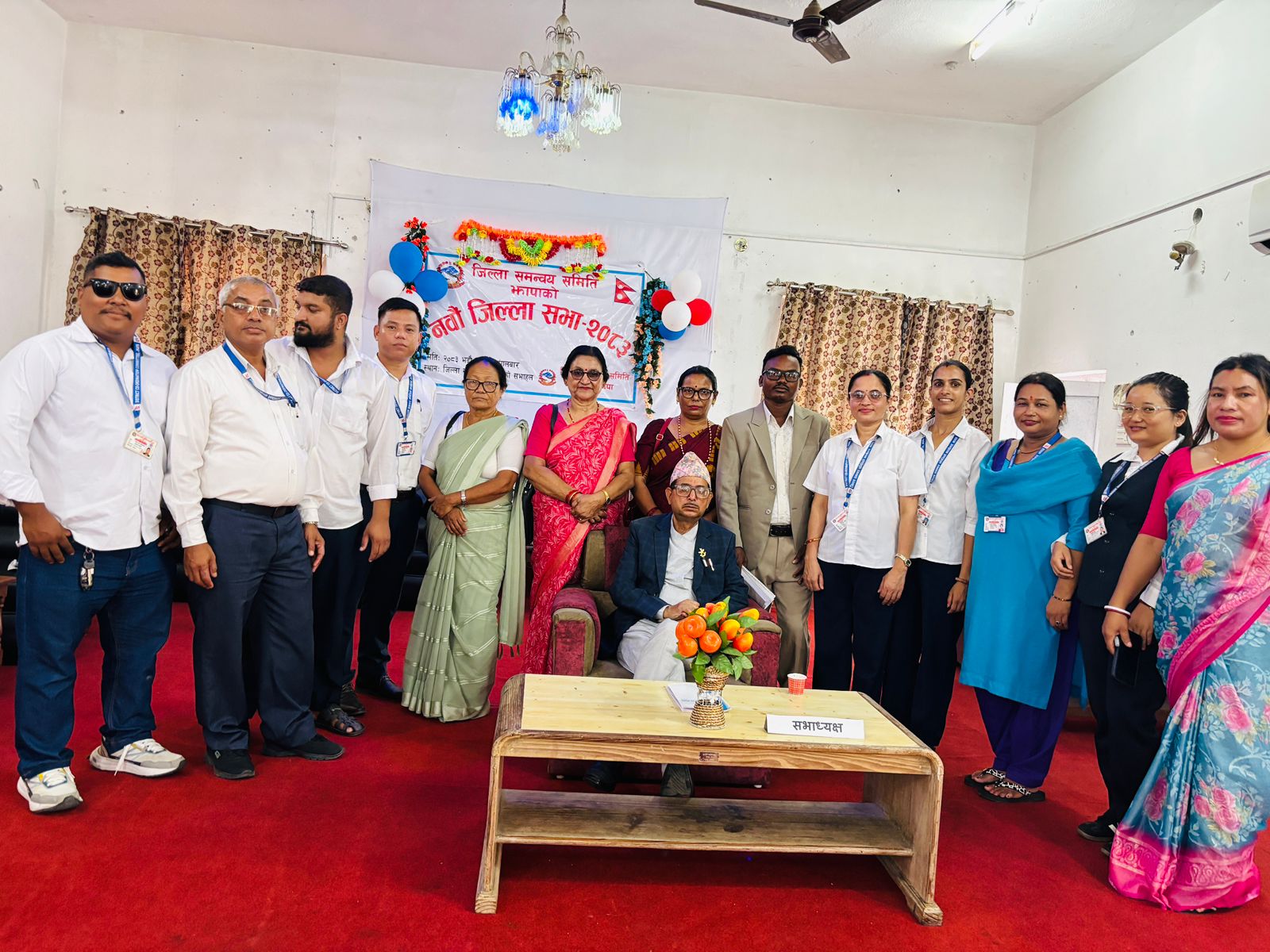 जिल्ला समन्वय समितिको नवौ  जिल्ला सभा २०८३/०५/०९ मा सम्पन्न भएको झलकहरु